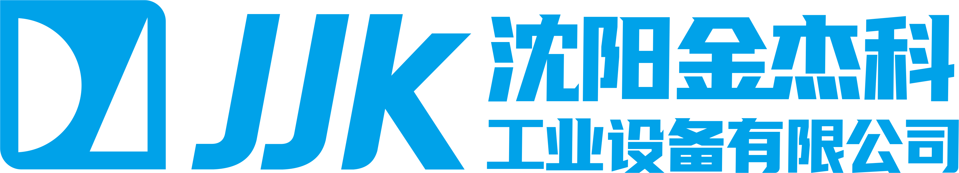 沈阳亚洲精品成人国产日韩欧美亚洲精品毛片在线工业设备有限公司